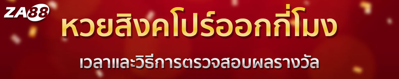 หวยหุ้น 10 คู่